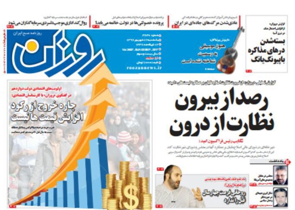 روحاني فرصت چهار سال قبل را ندارد